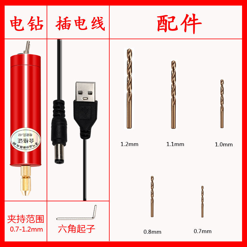 Wholesale Mini Grinding Machine Wireless and Mini Handheld Mini Elctric Drill